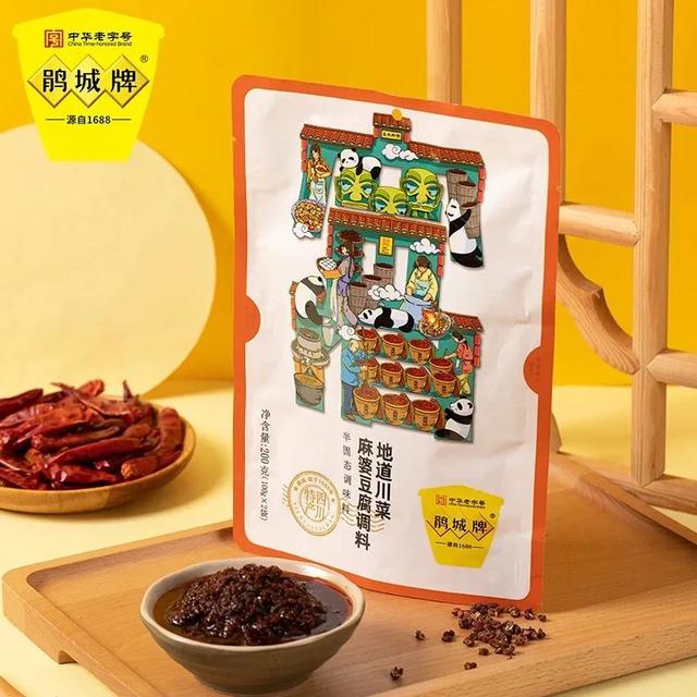 鹃城牌郫县豆瓣入选第二批“成都礼物”