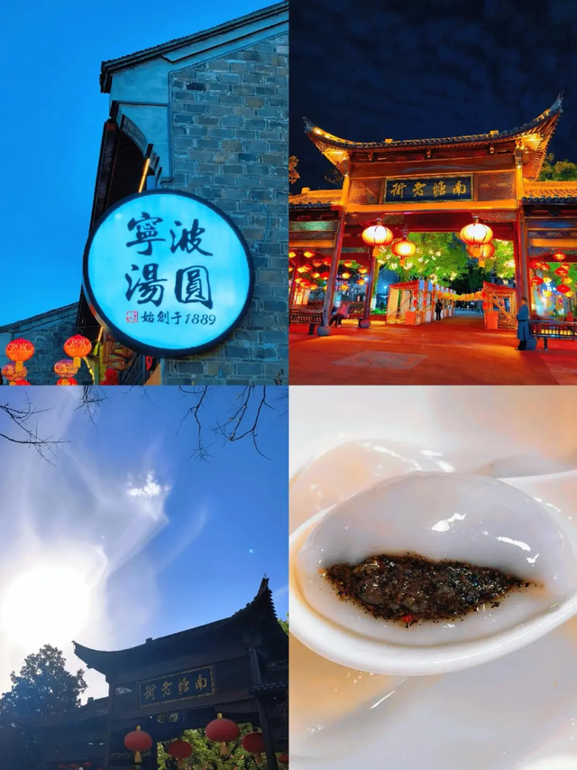 被问爆了！五一反向小众的“杭甬双城记”，不挤人海只享惬意！