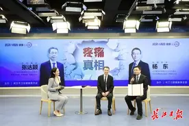 疼痛也有性别差异 ，疼痛专家呼吁多关爱女性图片