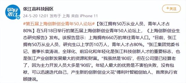 2026国家经济风向变了，从砸钱投楼到投人，要让年轻人真有钱！