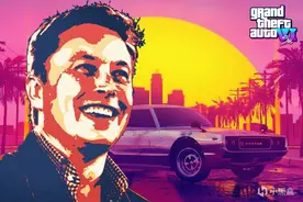 图一乐！愚人节笑话游戏盘点，R星被马斯克收购！图片