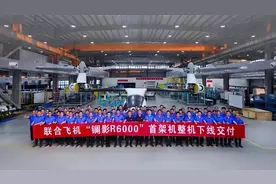 “镧影R6000”无人机即将亮相珠海，未来或替代直升机图片