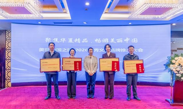 阳光米易走进上海 以小而美之韵 邀沪上宾朋赴山水之约