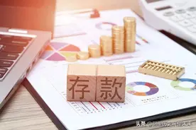 300万存款是什么水平图片