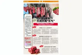 牛肉价格“腰斩” 南昌市场零售价降至近5年最低图片