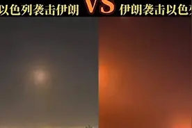 外网热评 伊朗防空系统大显神威！一战封神！到底是哪家的？图片