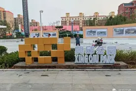 兴邱公园建成，让邱县居民幸福感“原地升级”图片