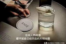 “酒后微醺朋友圈文案，必须收藏”图片