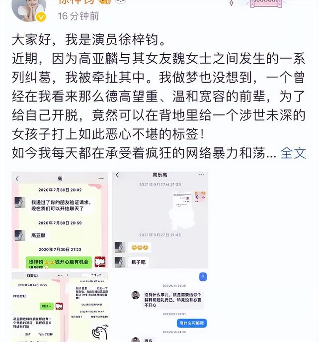 贪财又好色，德不配位的几位老艺术家，晚节不保一点都不冤