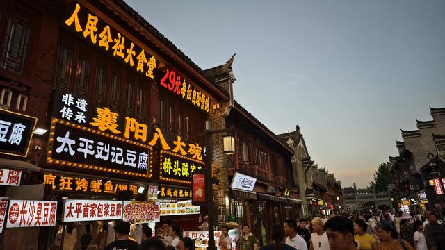 ✍️襄阳行记:2️⃣城墙、街巷与舌尖上的传承