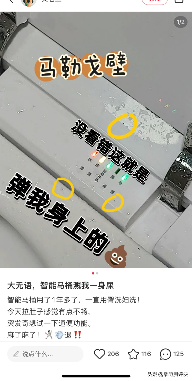曾被吹上天，如今早已“沦为笑柄”的5款家电，看谁还在乱跟风？