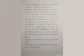 退还善款后被狗咬伤女童母亲再发声：目前治疗费用近6万，医院预交费用还剩16万，后续治疗费用暂时有保障图片