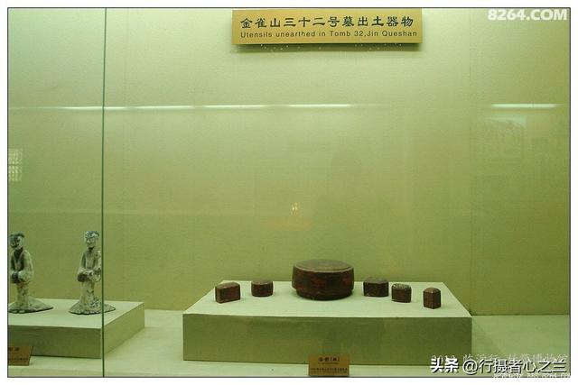 山东行游影记（57）—银雀山汉墓竹简博物馆（八）