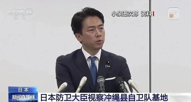 局势已恶化，日本的战争准备全面铺开？高市政府通知中国2个不变