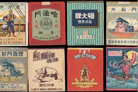 中国绝版老香烟，见过3种以上的，差不多是“爷爷”辈的人了图片