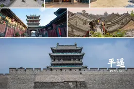 山西平遥古代大事记图片