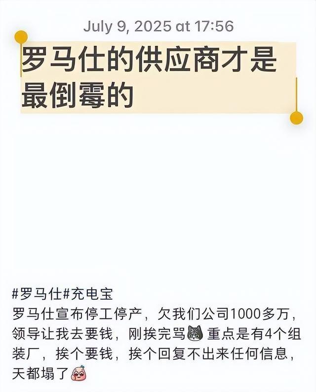 中国又一巨头暴雷，高层全失联，5名核心老板“潜逃”马来西亚