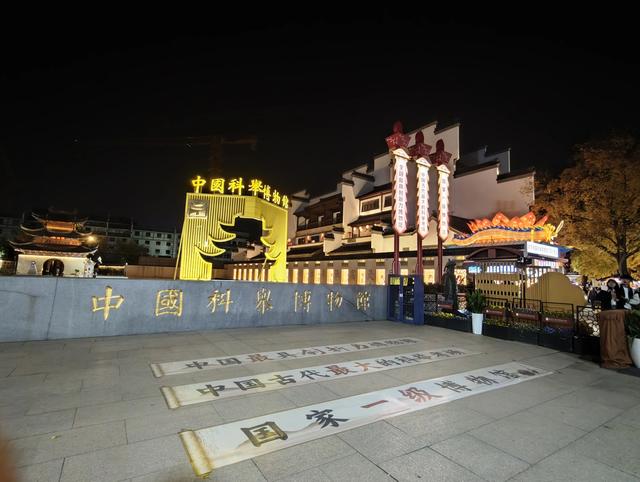 江苏扬州镇江南京五日游