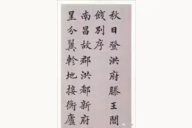 2024浙江浣江教育共同体九年级上学期第一次检测 语文试题及答案图片