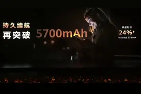 华为Mate 70 系列：电池性能详析，定义持久续航新标准图片