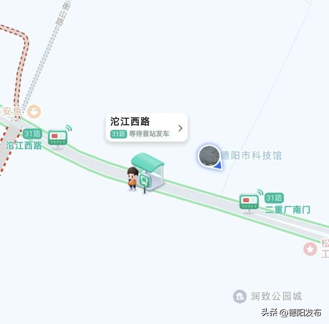 临时关闭！德阳人莫跑空趟子