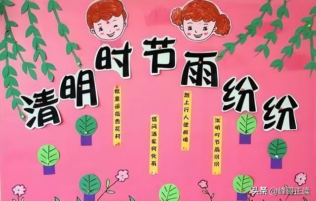 明天清明加周日！祭扫、出行、禁忌全攻略，务必收好