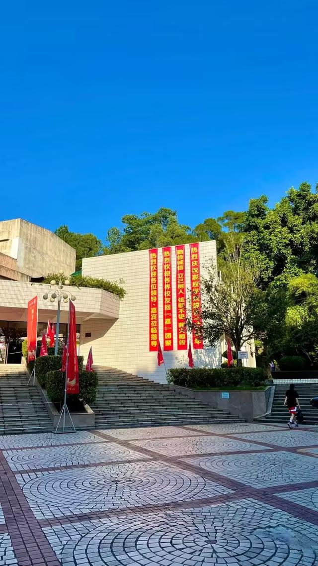 又来广东之一百三十九 梅州篇之五 嘉应学院