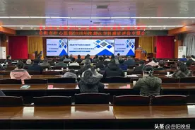 推进专科能力建设与医院高质量发展 岳阳市中心医院召开2023年度重点专科建设评估专题会议图片