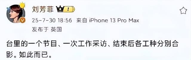 一石激起千层浪！释永信刚被查，就把央视知名主持人也拖下水了！