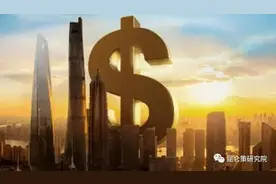 李光满：许家印事件的本质——美国金融渗透与中国房地产出路图片
