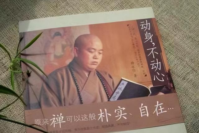 越扒越劲爆！释永信在少林寺的奢靡生活，你想都不敢想！