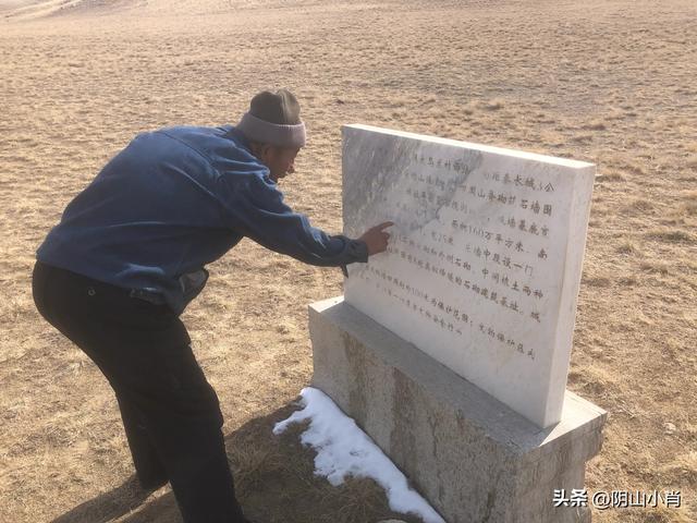 探寻包头市固阳县境内古遗址道路上的一些个人感悟
