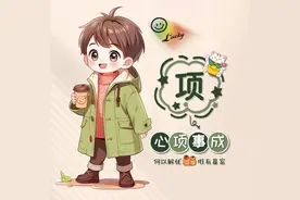 姓氏头像：项、简、古、司、穆、时、阳、滕、蒲、祁、喻…图片