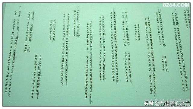 山东行游影记（53）—银雀山汉墓竹简博物馆（四）