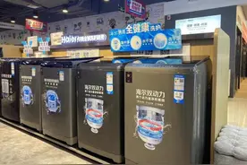 海尔波轮洗衣机10公斤哪个型号好？2024最建议买这三款：性价比高图片