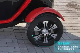 酷米太空舱小四轮，老年人的代步车，遮风避雨，炫酷造型图片