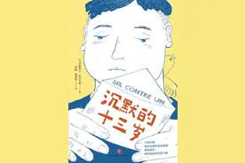 邯郸杀害同学的初中生被判无期，但校园霸凌还在我们眼皮底下发生图片