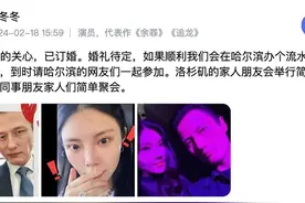 徐冬冬为何嫁给大他15岁的尹子维，他是如何俘获芳心的？图片