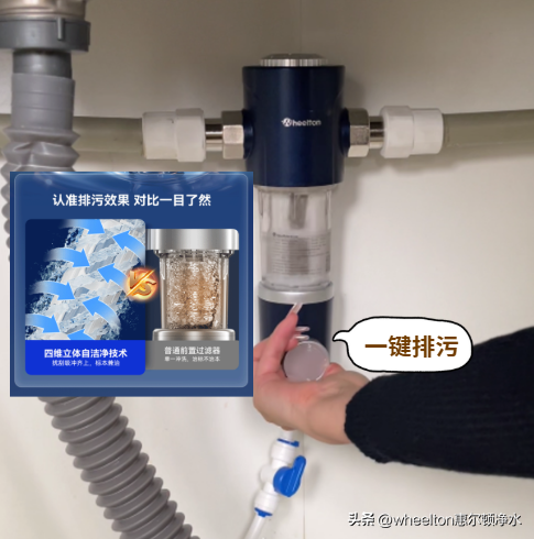 水垢反复清理不掉？前置过滤器才是治本关键