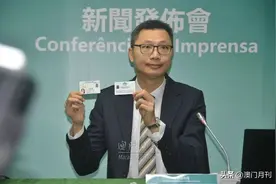澳门将换发新一代居民身份证图片