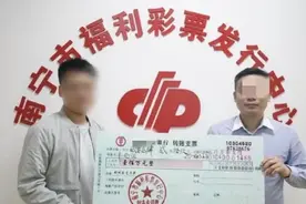 充电宝“立功”了！南宁刮刮乐喜相逢中出100万大奖，中奖者发声图片