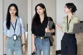 54套通勤&日常休闲穿搭图片