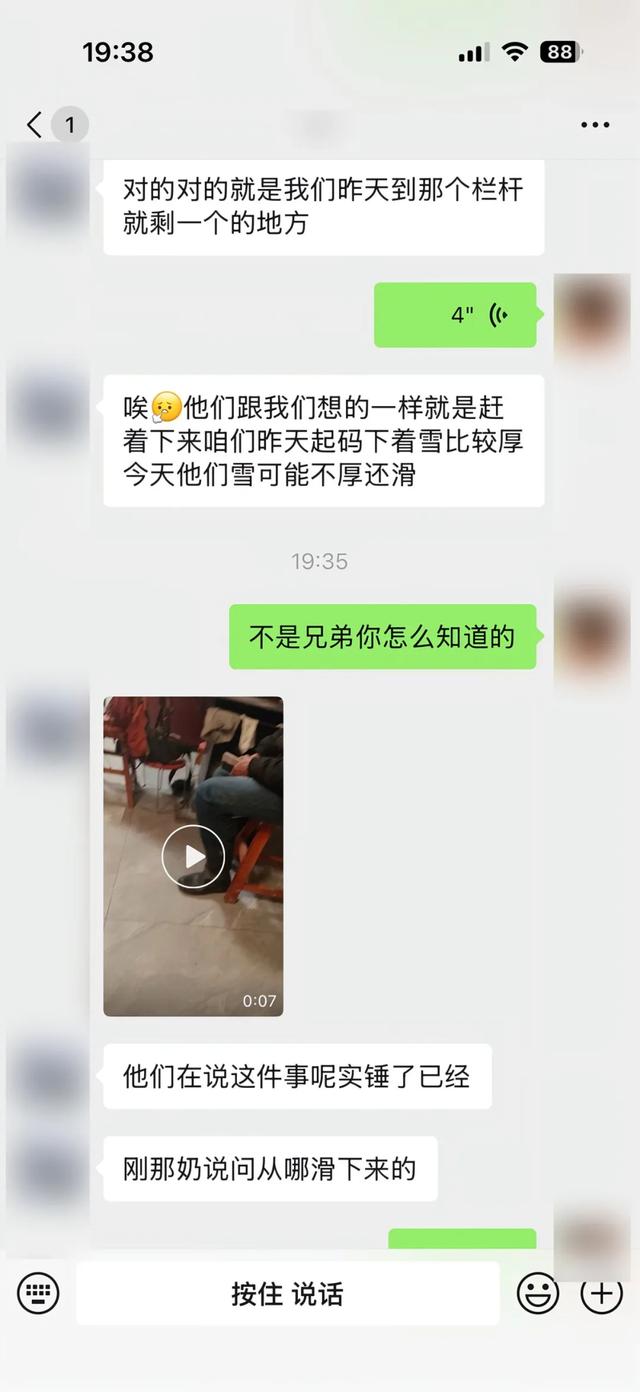 3月2日 南太行又出事了,一人坠崖