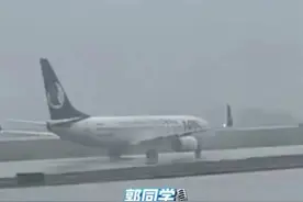 狂风暴雨中，山东航空竟强行起飞？网友：这飞机要上天图片