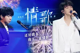 《天赐的声音5》，三朝元老尽数离场，两大新人灼人眼球图片