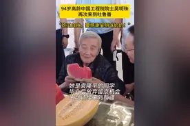 94岁院士让新疆戈壁长满甜甜的瓜图片