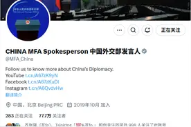 江西又上分了！“外交天团”纷纷发文力荐江西图片