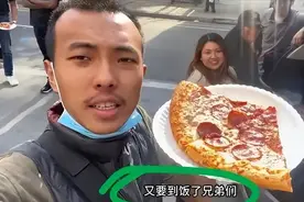 在美国要饭的四川小伙，自称可月入14万，遭到“老公知”眼红举报图片