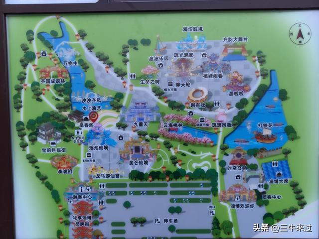 无为在歧路，淄博花灯齐彩城免票