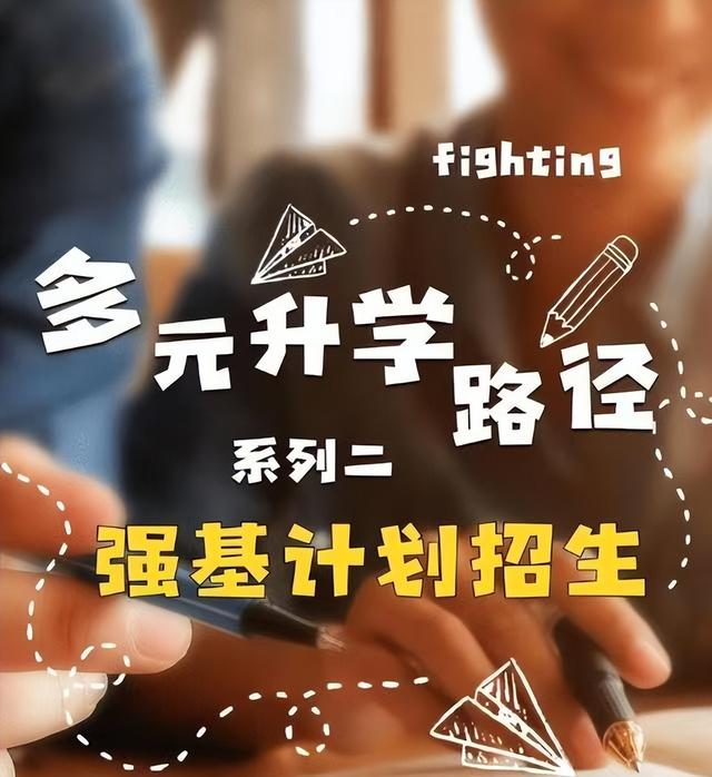 25年最幸运考生诞生：444分“捡漏”985，专业自选非冷门
